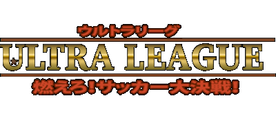 Ultra League logo for Super Famicom